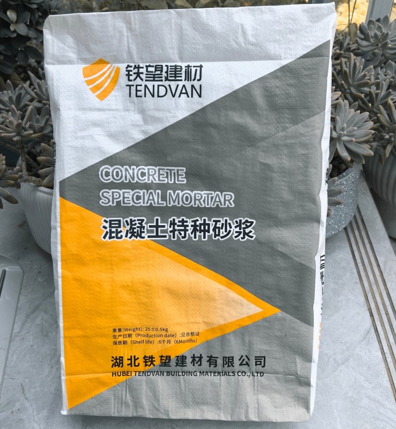 湖北高延性混凝土