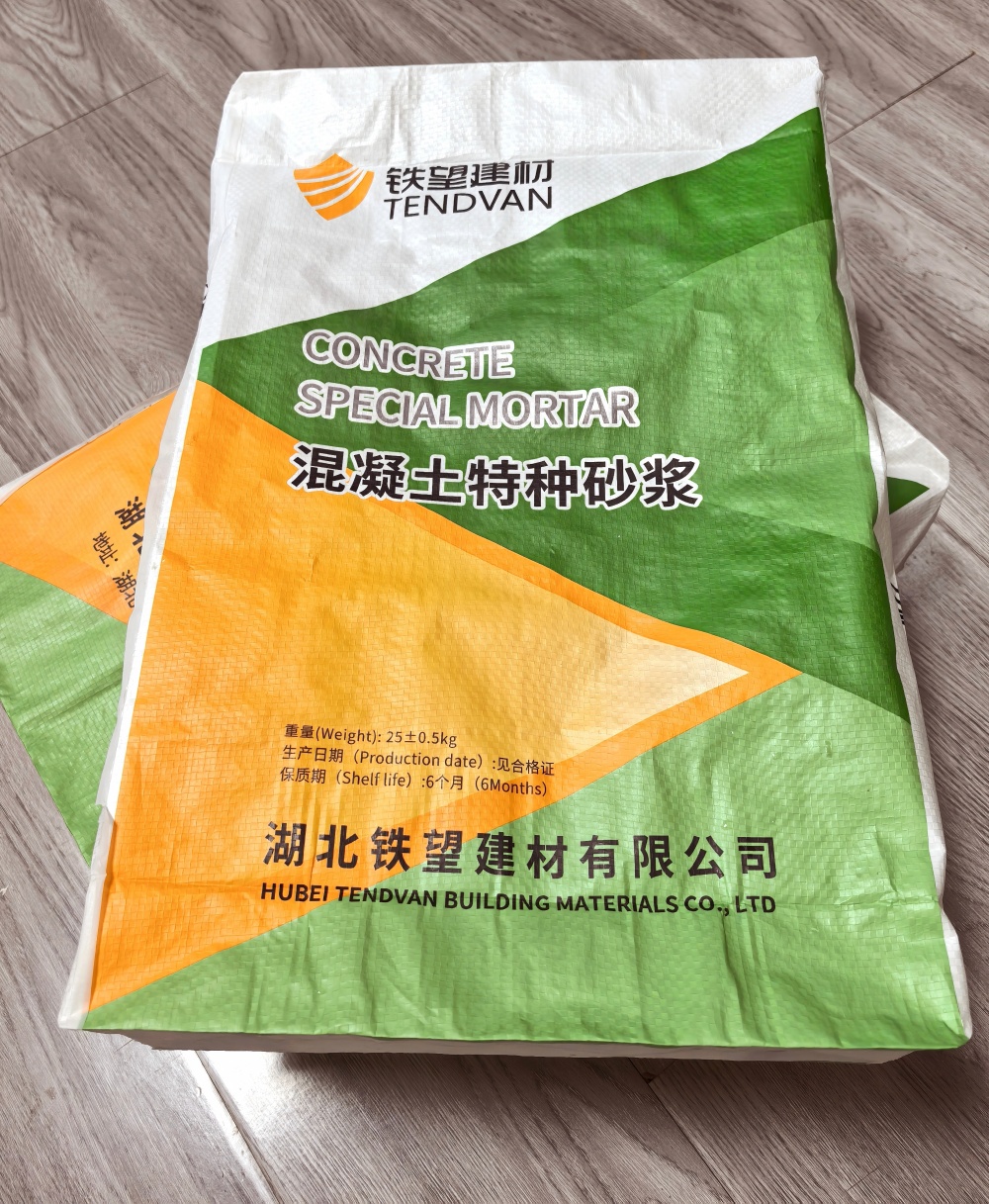 湖北薄层快速修补料