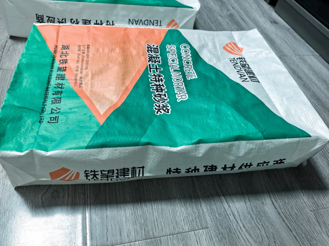 湖北抗裂密实剂